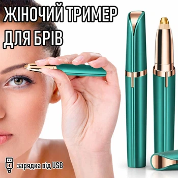 Жіночий електричний тример для брів Eyebrow Trimmer електробритва / епілятор з підсвічуванням для депіляції волосся над губою / в носі / на обличчі + щіточка і кабель USB, зелений(126368671)