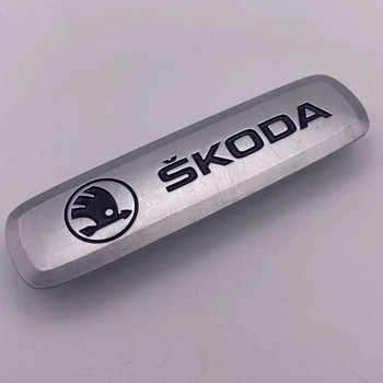 Шильдик на авто коврик Skoda шкода