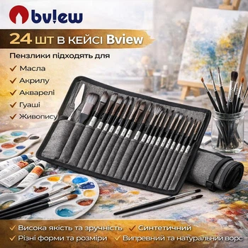 Професійний набір пензлів для малювання 24 шт в Кейсі Bview. Пензлики підходять для Масла, Акрилу, Акварелі, Гуаші та Живопису (8024A)