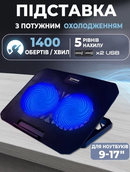 Охлаждающая подставка для ноутбука Xstrike XS 11 9-17 дюймов, 2 куллера, 5 углов наклона, 2 USB порта, подсветка Черный