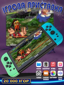 Портативная игровая консоль WOW X80-16G 20000 игр, ретро приставка мультимедийная, экран 7"