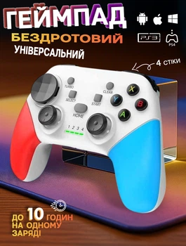 Бездротовий геймпад універсальний GamePro X9(G) джойстик для ПК телевізора