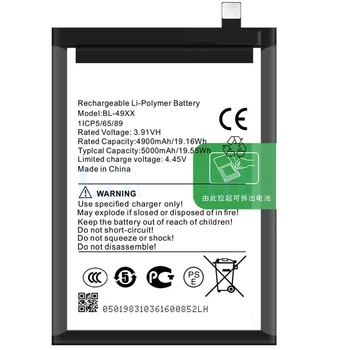 Акумулятор BL-49XX для Infinix GT 20 Pro (X6871), Note 40 (X6853), Note 40 Pro 5G (X6851), 5000mAh, оригінал (PRC)