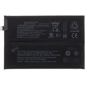 Акумулятор BN68 для Xiaomi Poco C85, Redmi 15C 4G, Redmi 15C 5G, Li-Polymer, 6000mAh, оригінал (PRC)