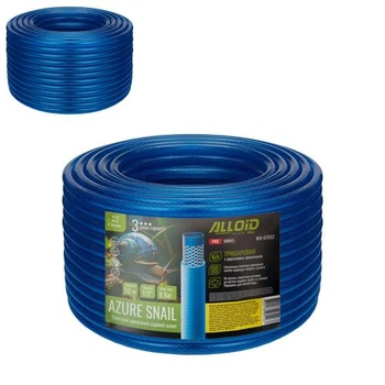 Шланг армированный 3-х слойный, "AZURE SNAIL" 1/2" 50м + подарок