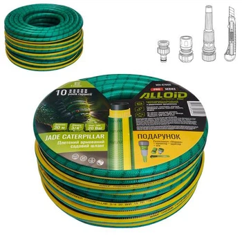 Шланг армированный 4-слойный Alloid Pro «JADE CATERPILLAR» 3/4", 30 м, с подарком