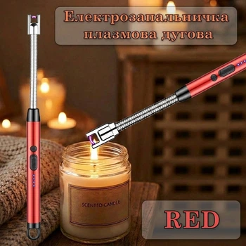Гнучка USB електрозапальничка з акумулятором, довга плазмова дугова запальничка для кухні, свічок, барбекю BBQ lighter Red