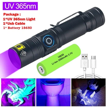 Ультрафіолетовий ліхтарик Vastfire 365nm UV LED 5W з чорним фільтром | УФ ліхтар 365 нм, акумулятор 18650, зарядка USB Type-C