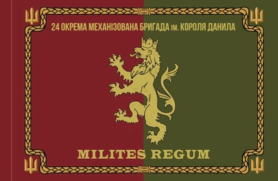 Прапор 24 ОМБр два кольори 80*120 см, прапорна сітка, преміум друк
