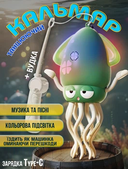 Интерактивная игрушка танцующий кальмар с подсветкой и ездой AToys объезд препятствий Зеленый