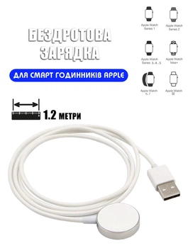 Беспроводное СЗУ для смарт часов Hoco SW39-USB-A зарядное устройство часов Apple/iWatch, 5В/0.35А, 1.2м, Белый