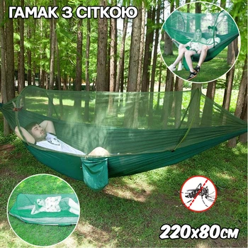 Гамак с москитной сеткой на молнии Hammock 120х80см подвесной, напольный, с двойным каркасом Зеленый