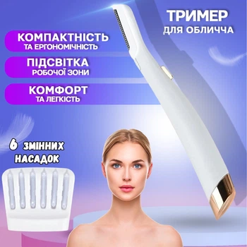 Женский триммер для лица Flawless Dermaplane Glo эпилятор для дермапланинга Белый с золотистым