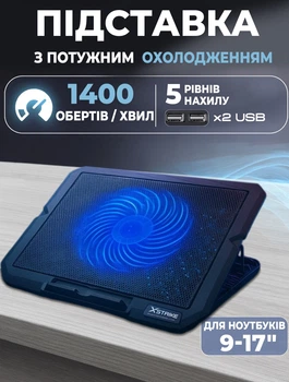 Охлаждающая подставка для ноутбука Xstrike XS 66 9-17 дюймов, 1 куллер, 5 углов наклона, 2 USB порта, подсветка Черный