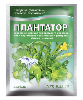 Мінеральне добриво Кіссон Плантатор 0.25.50 зав'язь 25 г