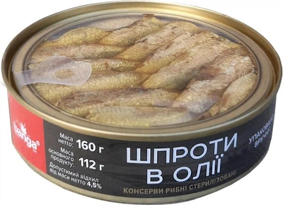 Шпроти Banga в олії 160 г