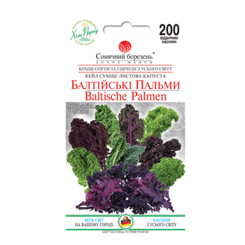 Капуста Балтийские Пальмы (смесь) 200 шт.