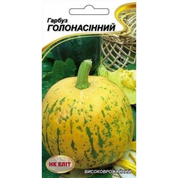 Тыква Голосемянная 10шт Нк Елит
