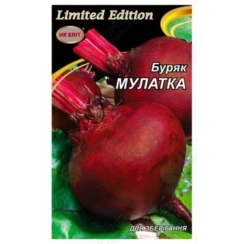 Свекла Мулатка 20г Нк Елит