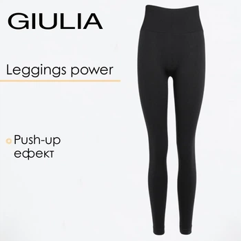 Жіночі безшовні легінси з push-up ефектом та контрастним поясом Giulia FLEXING LEGGINGS GLAM XXS/XS Black, комфортні лосини для спорту, для тренувань, з мікрофібри