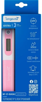 Електронний термометр Longevita MT-31+basal (6385235)