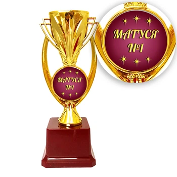Статуэтка 57210 Мамочка №1 Супер Кубок для награждения и подарков