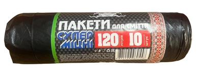 Пакети для сміття «Галицькі Леви» Суперміцні, 120 л, 10 шт (700×1100 мм) (133398)