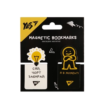 Закладки для підручників YES, 2 шт., не ускладнюй!, Магнітні, (708402)