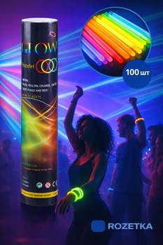 Неонові палички Glow Stick 100 шт - браслети, що світяться, 20 см із з’єднувачами