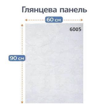 Глянцевая самоклеящаяся панель ПВХ 60х90 см (6005) - светло-серый мрамор.