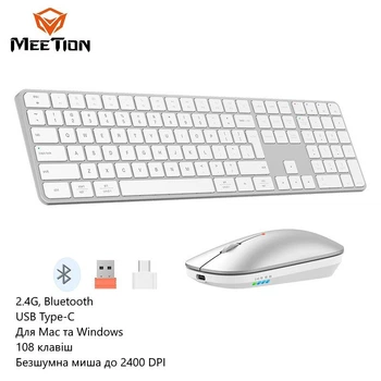 Беспроводная клавиатура и мышь Meetion C230 (для Mac и Windows, 108 клавиш, бесшумная мышь, 2.4G, Bluetooth, USB Type-C) - Белый