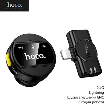 Бездротовий петличний мікрофон Hoco L21 (для iPhone та iPad з Lightning, 2.4G, шумозаглушення ENC, 6 годин роботи) - Чорний