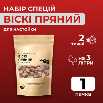 Набор специй для настойки «Виски Пряный» (3 л)