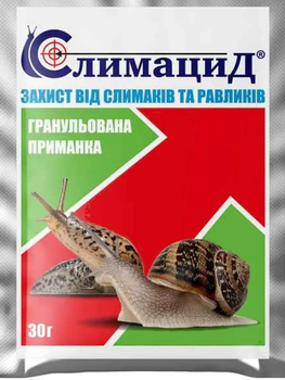 Інсектицид "Слимацид" ТМ "Сенат" 30 г.