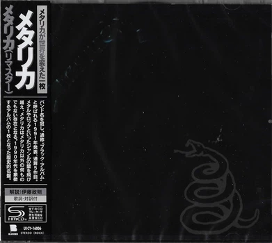 Audio CD диск Metallica – Metallica (CD) Japasese Edition