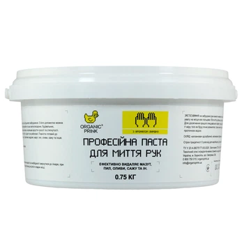 Паста для рук 750гр ORGANIC PRINK [019003]