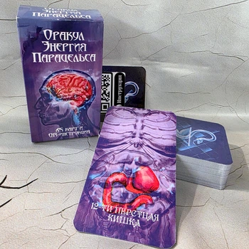 Оракул «Энергия Парацельса», QR-инструкция, с глянцевой ламинацией, русский язык