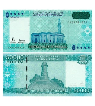 Банкнота 50000 шилінгів Сомалі 2010 (2023) рік UNC