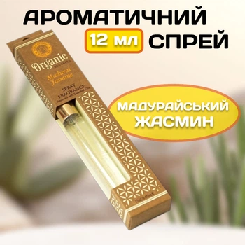 Ароматический спрей Мадурайский Жасмин 12 мл для тела Ароматизатор для помещений и автомобиля