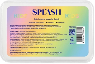 Зубні флоси-тваринки Splash з ароматом м'яти 40 шт (4820266833015)