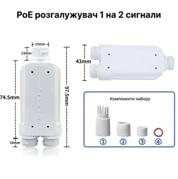 Зовнішній PoE-розширювач 1 на 2 порти, 10/100 Мбіт/с, 48 Вт