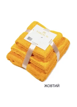 Набор махровых полотенец 40X70, 50X90, 70X140 жолтый