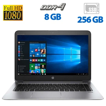 Ноутбук Б-класс HP EliteBook Folio / 14" TN / Core i5-6300U (2(4) ядра по 2.4-3GHz) / 8GB DDR4 / 256GB SSD / HD Graphics 520 / WebCam б/у