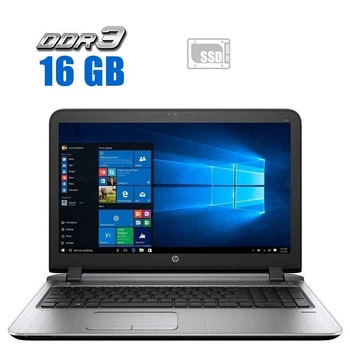 Ноутбук HP ProBook 450 G3 / 15.6" TN / Intel Core i3-6006U (2(4) ядра по 2GHz) / 16 GB DDR4 / 480GB SSD / Intel HD Graphics 520 / WebCam / HDMI б/у