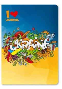 Блокнот Аркуш B6 48 аркушів у клітинку м'яка обкладинка I love Ukraine (1В1013)