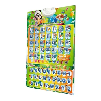 Детская интерактивная азбука WToys 30032 — сенсорное озвучивание, стихи, викторины