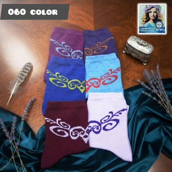 Носки женские демисезонные 060 Color, размер 36–40, набор из 6 пар. Ассорти