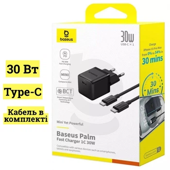 Зарядное Устройство Baseus Baseus Palm Fast Charger Type-C 30W + кабель Type-C-Type-C 60W (1m) black (P10111605113-01)