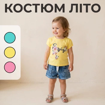 Костюм летний для девочки Finger с футболкой и шортами 3р 98 см желтый