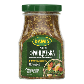 Гірчиця французька 185г Kamis(5900084064064)